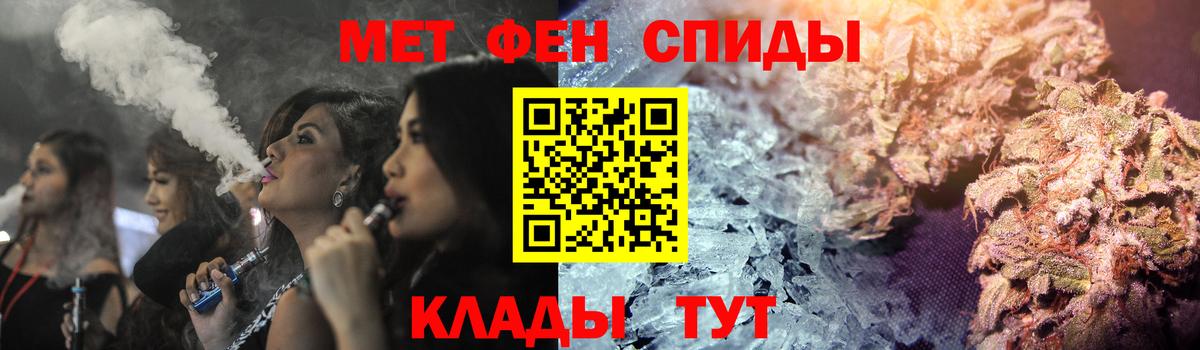 Воронеж  Амфетамин 97%  Амфетамин  Вход с VPN  Amphetamine 