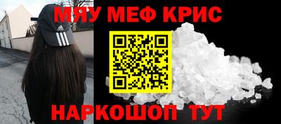 гашишное масло Конаково