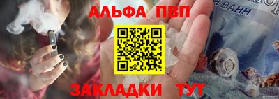 стафф Коммунар