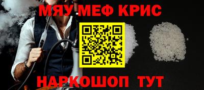 гашишное масло Конаково