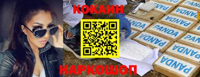 стафф Коммунар