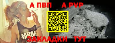 стафф Коммунар