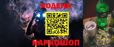 Альфа ПВП Комсомольск-на-Амуре