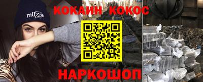 гашишное масло Конаково