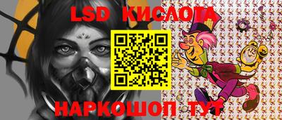 гашишное масло Конаково