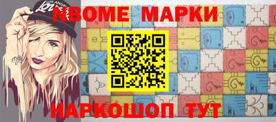 гашишное масло Конаково