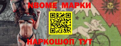 стафф Коммунар