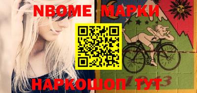 гашишное масло Конаково
