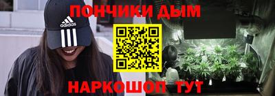 гашишное масло Конаково