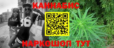 гашишное масло Конаково