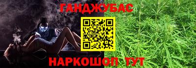 стафф Коммунар