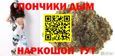 гашишное масло Конаково