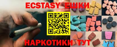 стафф Коммунар