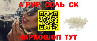 Альфа ПВП Комсомольск-на-Амуре
