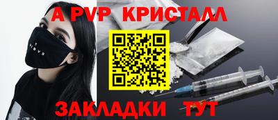 гашишное масло Конаково