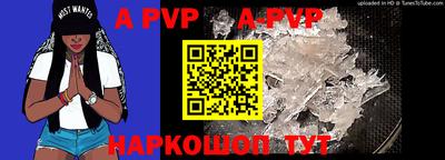 стафф Коммунар