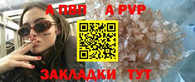стафф Коммунар