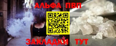 стафф Коммунар