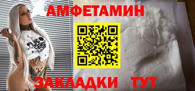 стафф Коммунар