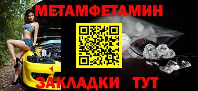 стафф Коммунар