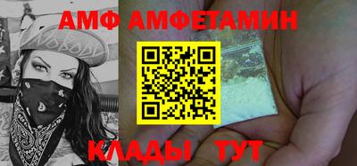 стафф Коммунар