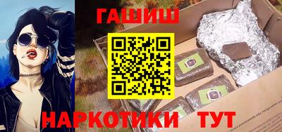 гашишное масло Конаково