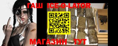 стафф Коммунар
