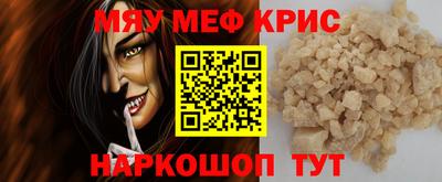 гашишное масло Конаково