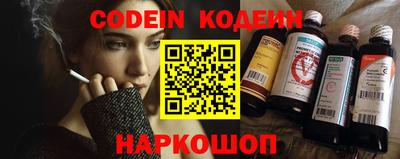 Альфа ПВП Комсомольск-на-Амуре