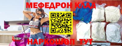 стафф Коммунар