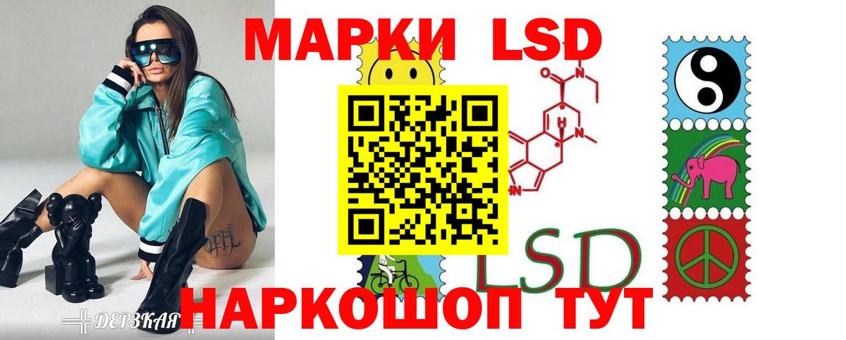 Воронеж  кракен онион  Вход с VPN  ЛСД экстази ecstasy 