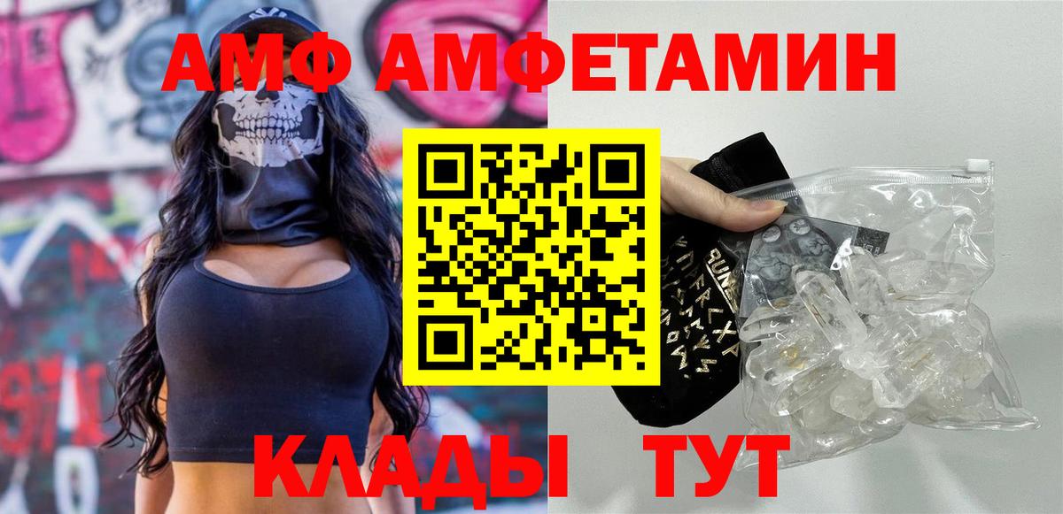 Первитин  Вход с VPN  Воронеж  Первитин мет 