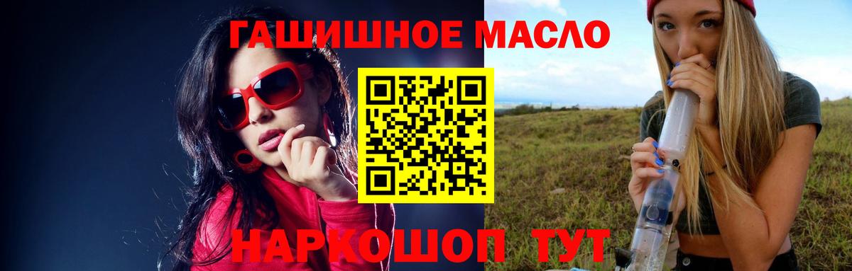 Дистиллят ТГК Wax Воронеж