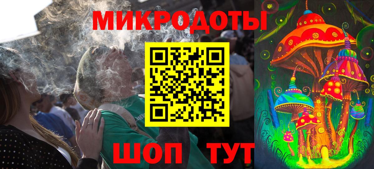 Галлюциногенные грибы мухоморы Воронеж