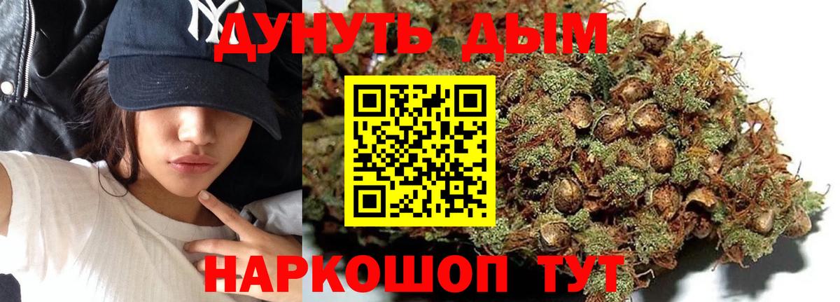 Воронеж  Марихуана Bruce Banner  МАРИХУАНА MAZAR  Конопля конопля  Вход с VPN 