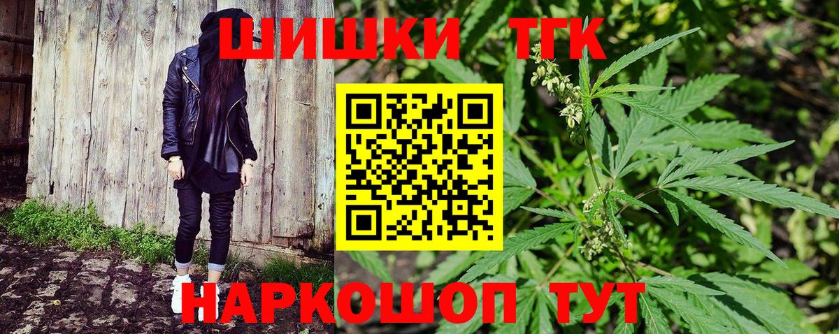 МАРИХУАНА гибрид Воронеж